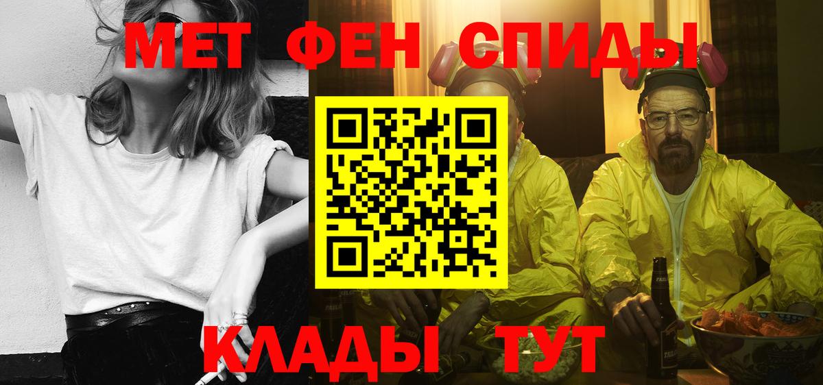 Ковров  АМФ  Вход с VPN  Амфетамин 97% 