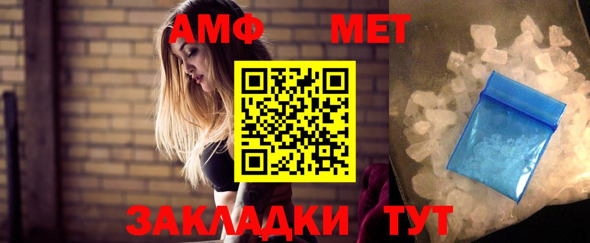 АМФ VHQ Ковров
