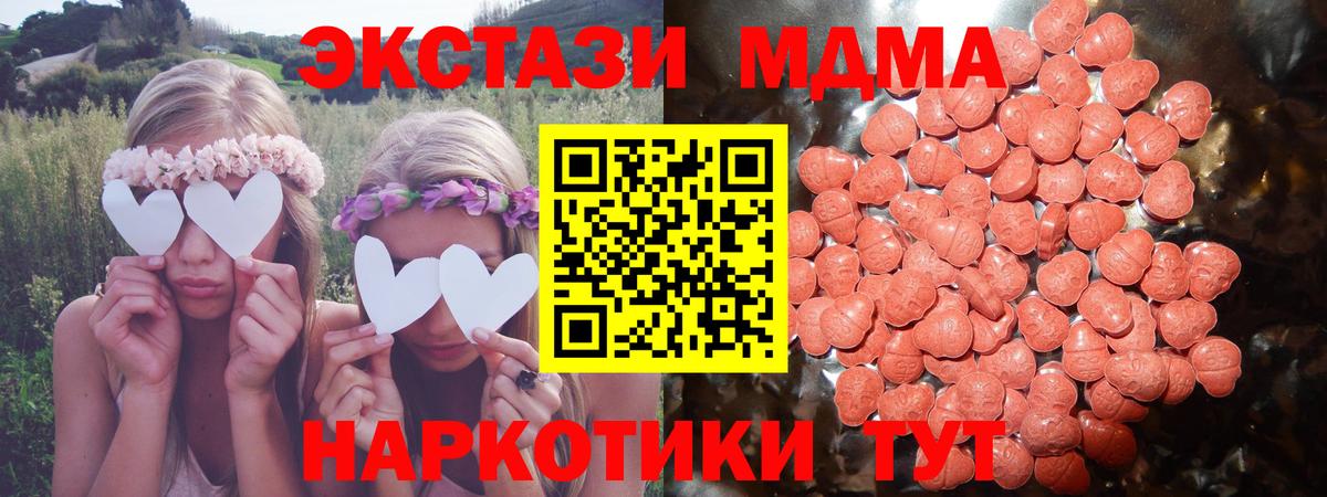 Ковров  сколько стоит  Вход с VPN  Ecstasy XTC  OMG рабочий сайт  ЭКСТАЗИ ешки 