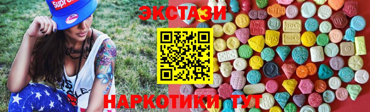 Экстази Дубай Ковров
