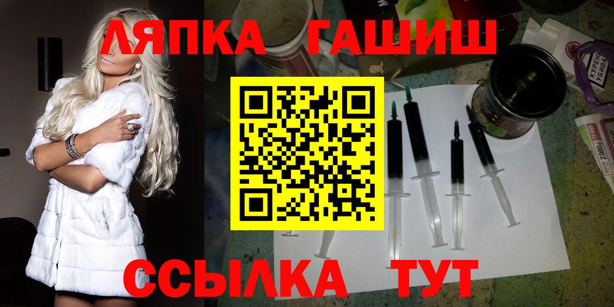 ГАШИШ AMNESIA HAZE  ГАШ гарик  Ковров  Вход с VPN 