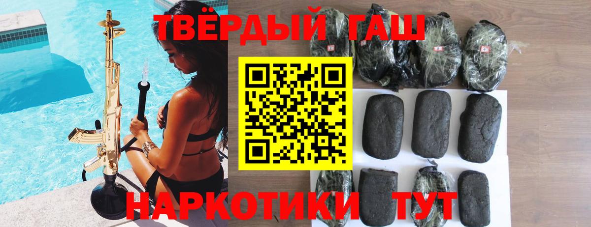 ГАШ ice o lator Ковров