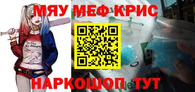 spice Кинель
