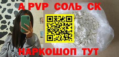 spice Кинель