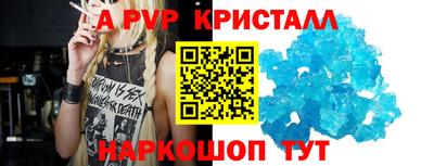 бутик Конаково