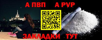 spice Кинель