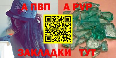 spice Кинель
