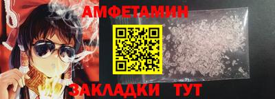 ALPHA-PVP Кингисепп