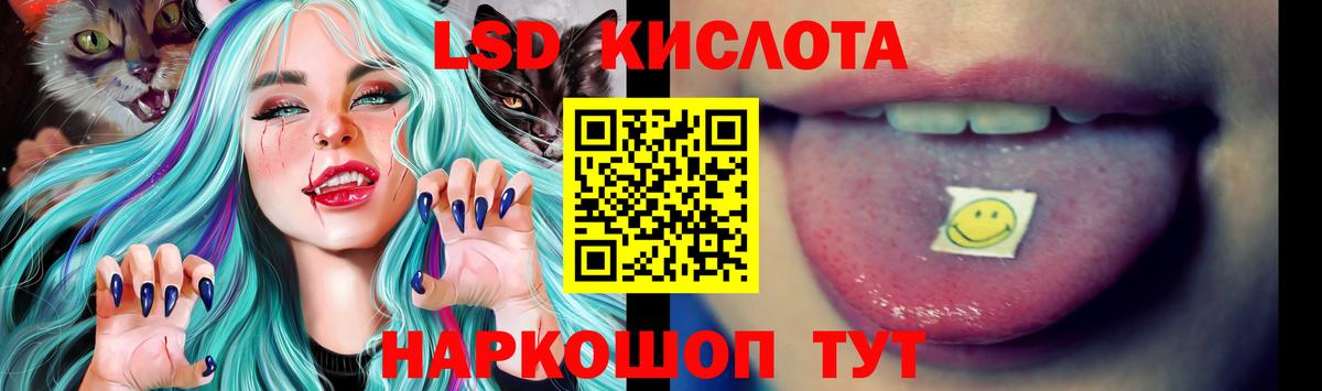 ЛСД экстази  LSD-25 экстази ecstasy  Вход с VPN  Лсд 25 экстази ecstasy  Ковров 