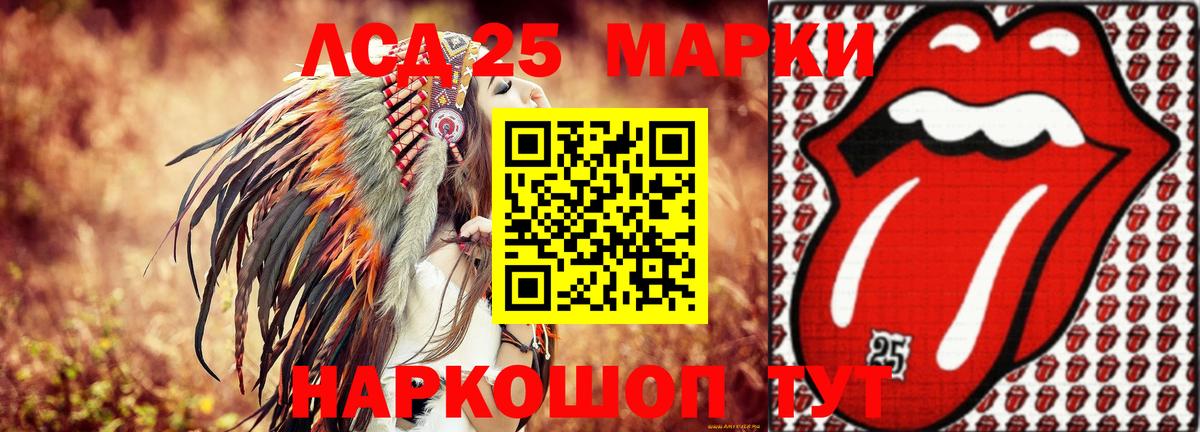 ЛСД экстази кислота Ковров