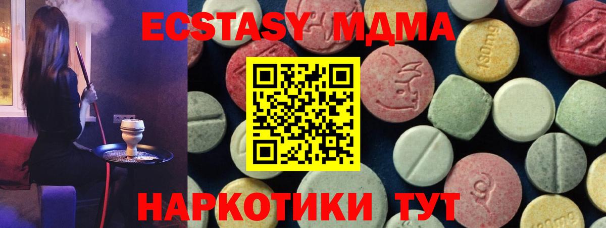 МДМА Molly Ковров