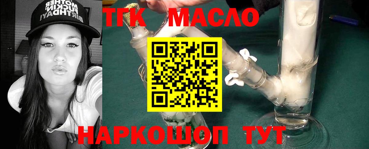 ТГК вейп с тгк  KRAKEN как войти  Ковров  Вход с VPN 