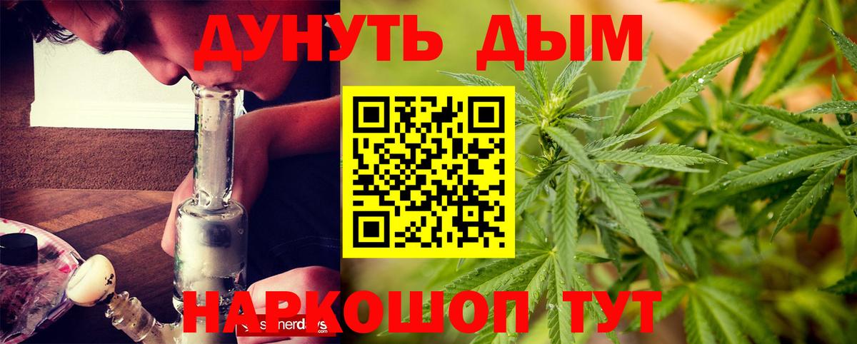Марихуана планчик  Канабис ГИДРОПОН  Вход с VPN  Каннабис марихуана  Марихуана Amnesia  Ковров 