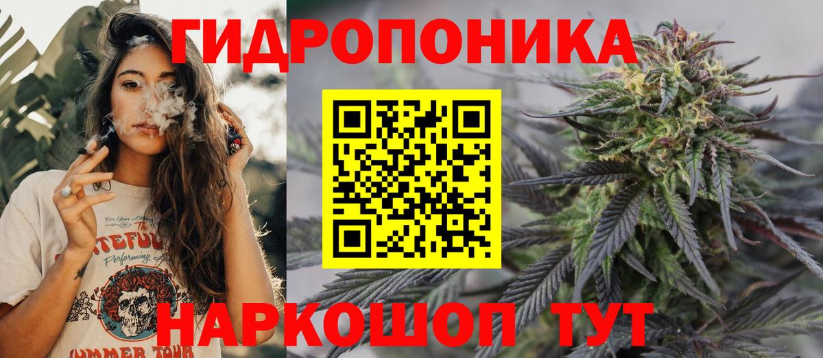 Шишки марихуана LSD WEED Ковров